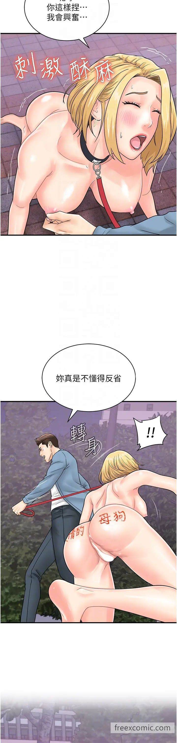 第33话-全裸打野炮的母狗-行动扫码鸡-Hikari kyo,J2（第10张）