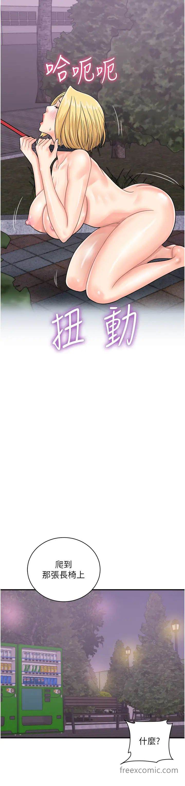 第33话-全裸打野炮的母狗-行动扫码鸡-Hikari kyo,J2（第11张）