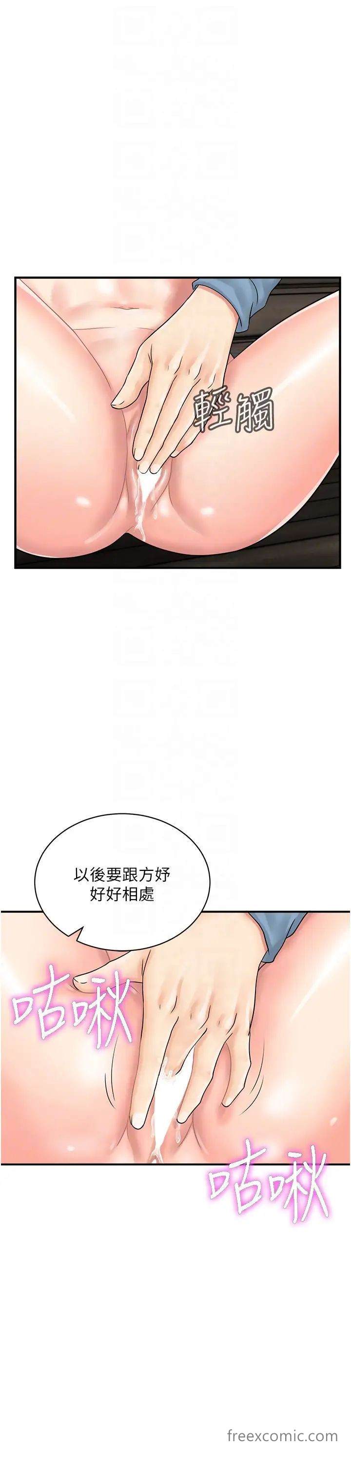 第33话-全裸打野炮的母狗-行动扫码鸡-Hikari kyo,J2（第18张）