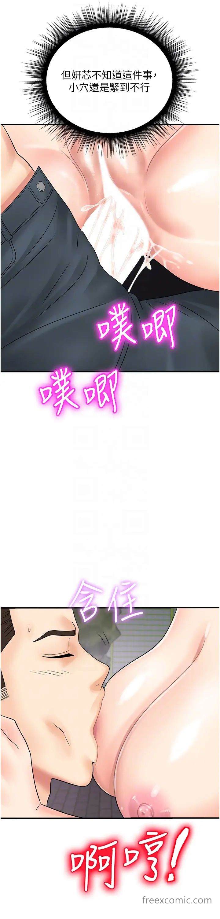 第33话-全裸打野炮的母狗-行动扫码鸡-Hikari kyo,J2（第26张）