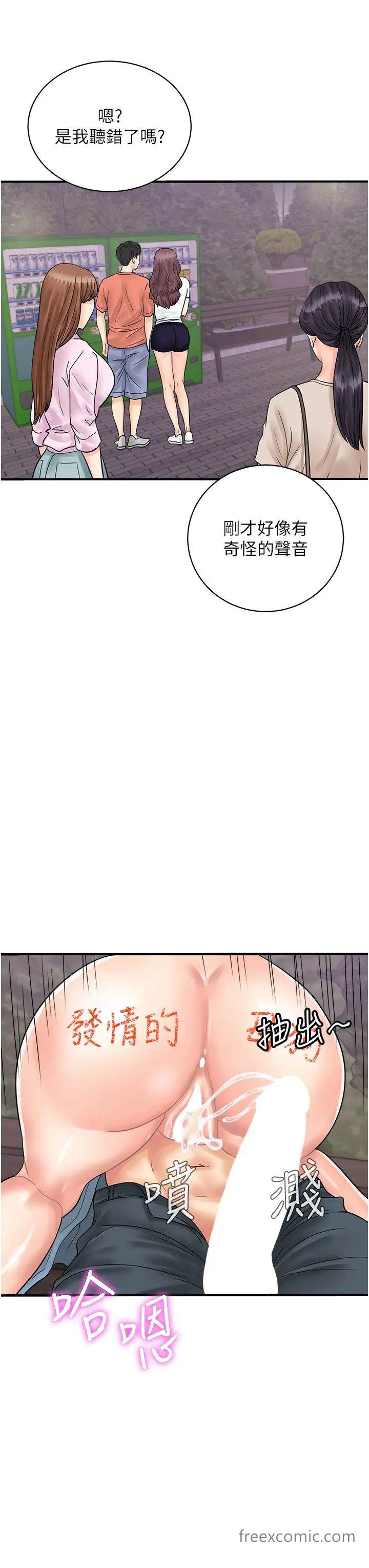 第33话-全裸打野炮的母狗-行动扫码鸡-Hikari kyo,J2（第27张）