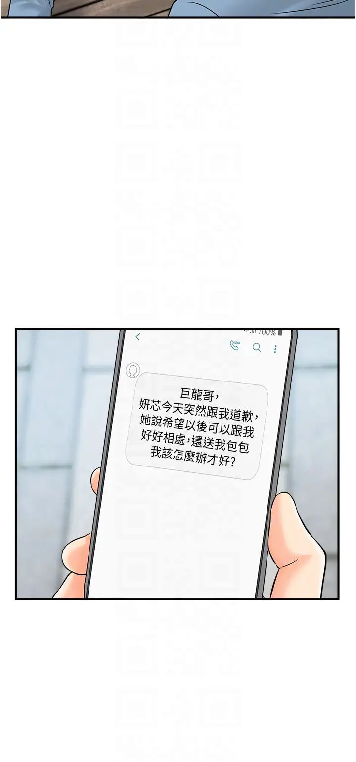 第33话-全裸打野炮的母狗-行动扫码鸡-Hikari kyo,J2（第32张）