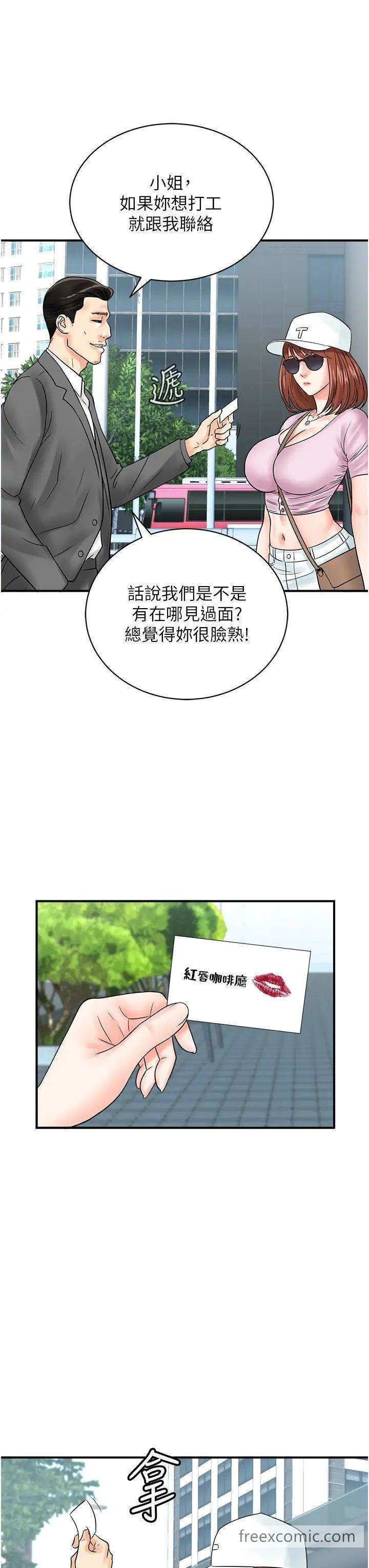 第33话-全裸打野炮的母狗-行动扫码鸡-Hikari kyo,J2（第35张）