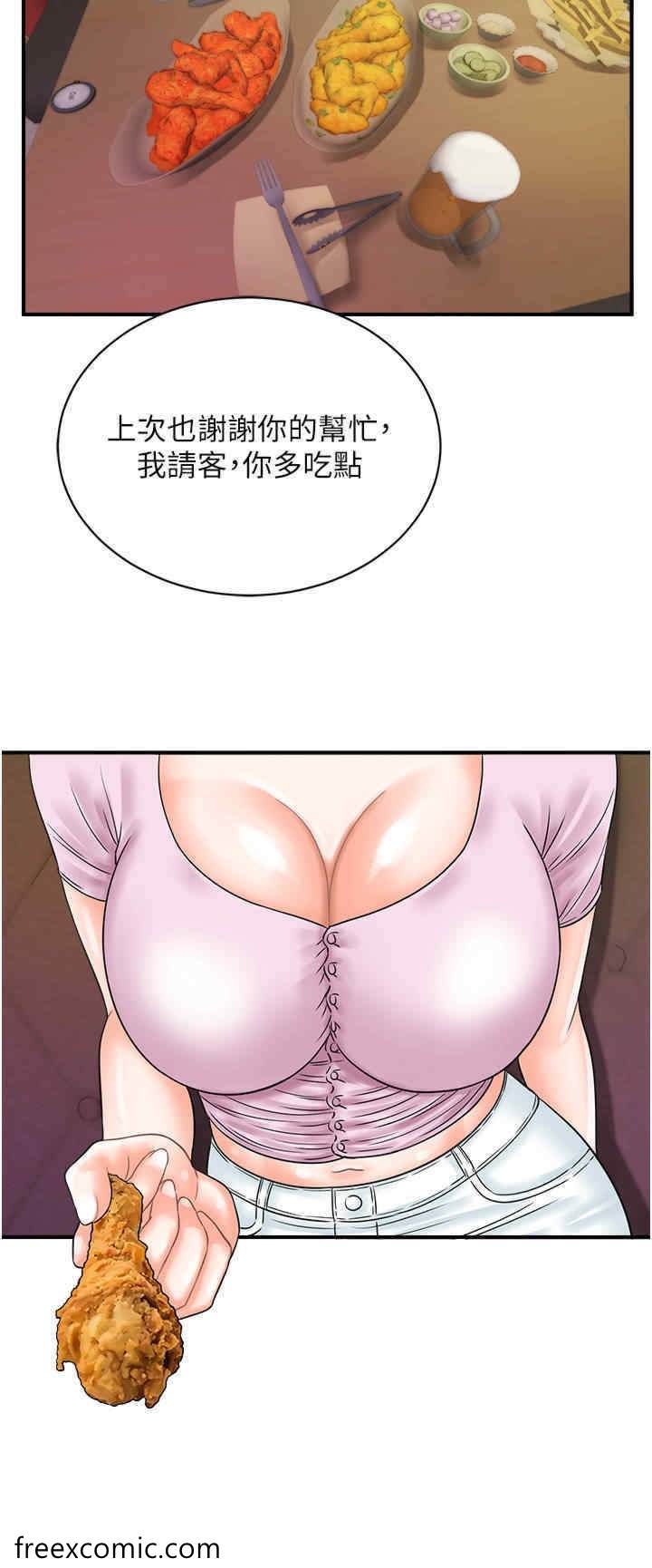 第34话-在迪斯可转盘上「做运动」-行动扫码鸡-Hikari kyo,J2（第8张）