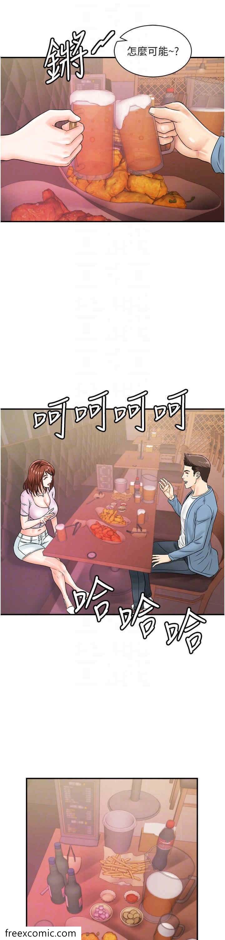 第34话-在迪斯可转盘上「做运动」-行动扫码鸡-Hikari kyo,J2（第10张）