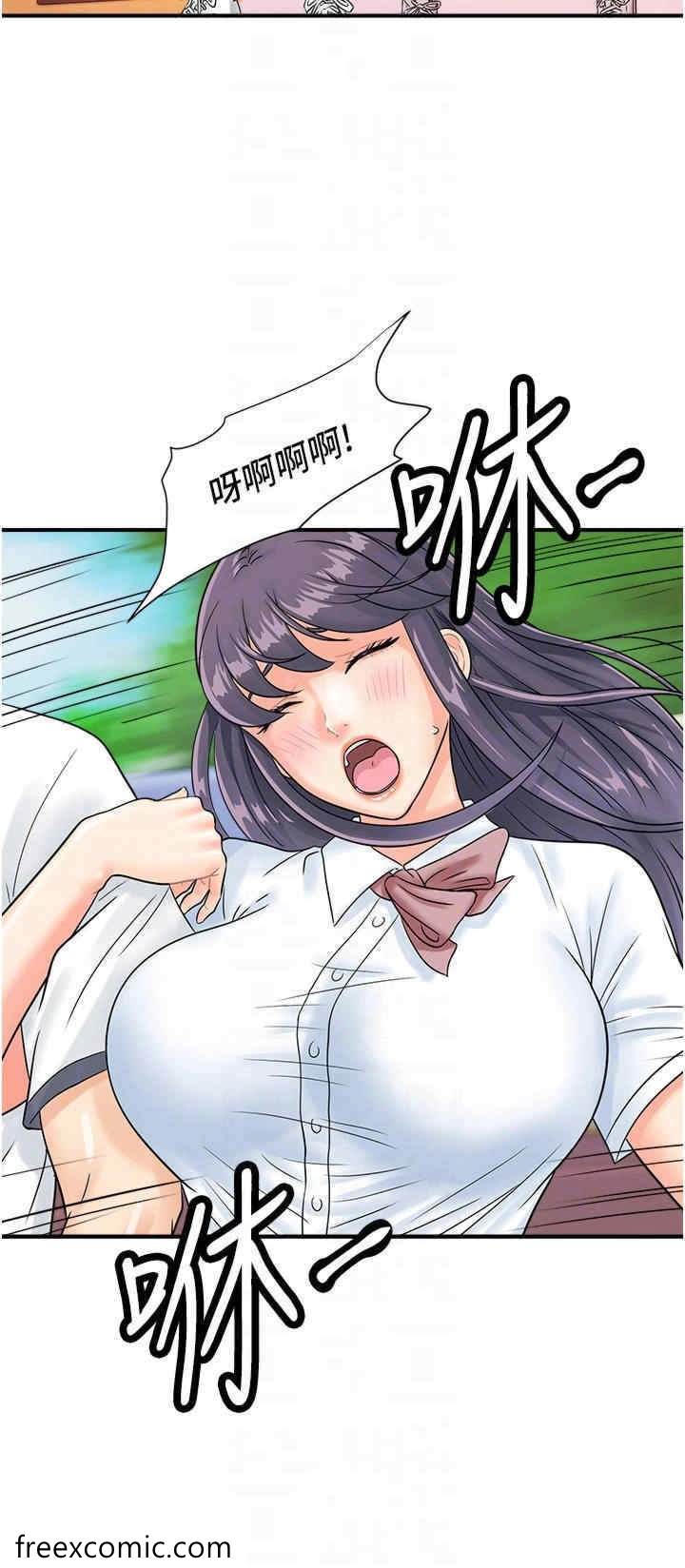 第34话-在迪斯可转盘上「做运动」-行动扫码鸡-Hikari kyo,J2（第28张）
