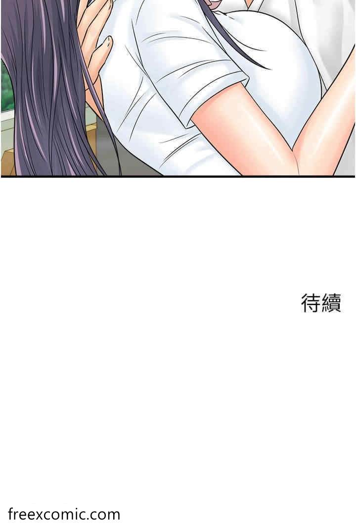 第34话-在迪斯可转盘上「做运动」-行动扫码鸡-Hikari kyo,J2（第38张）