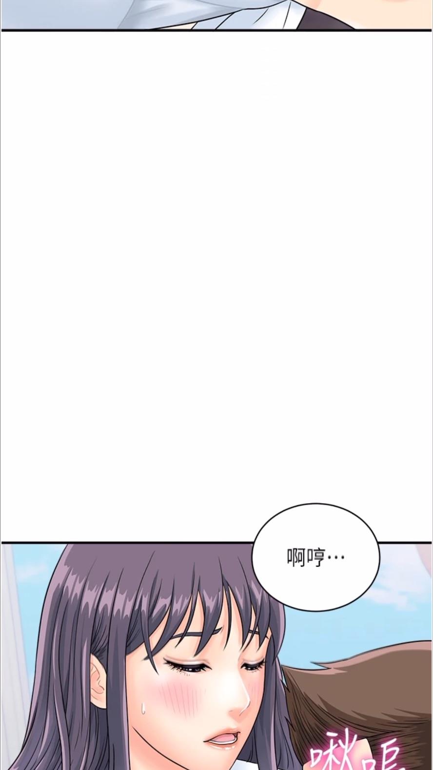 第35话-在半空中绝顶升天-行动扫码鸡-Hikari kyo,J2（第5张）