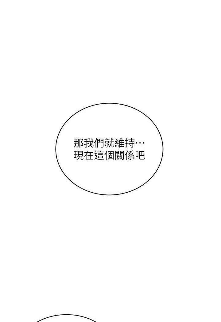 第36话-看我怎么一桿进洞!-行动扫码鸡-Hikari kyo,J2（第11张）