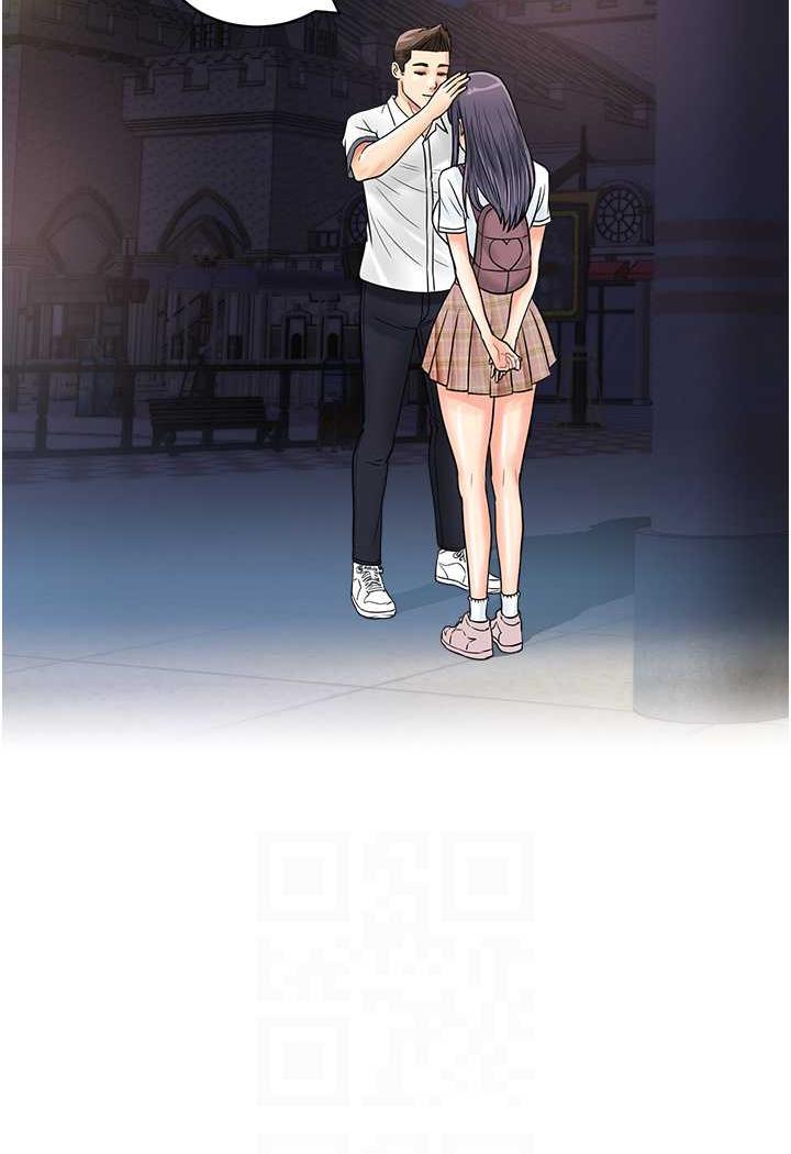 第36话-看我怎么一桿进洞!-行动扫码鸡-Hikari kyo,J2（第14张）