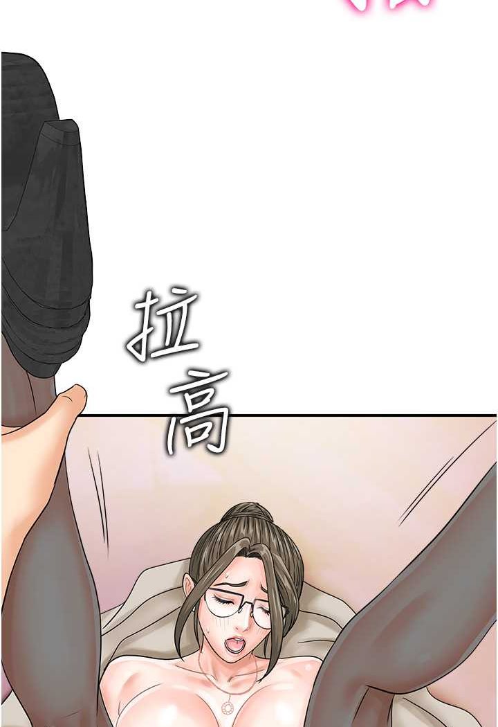 第37话-我想被你插「这边」-行动扫码鸡-Hikari kyo,J2（第4张）