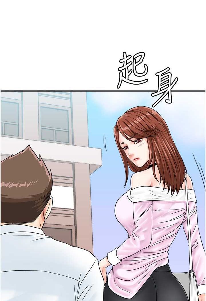 第38话-把身体交付给你-行动扫码鸡-Hikari kyo,J2（第28张）