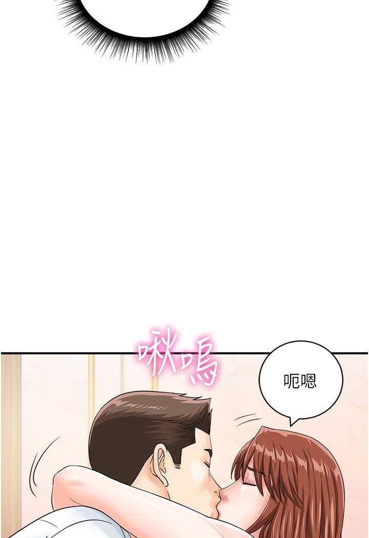 第39话-与梁语婕的第一次-行动扫码鸡-Hikari kyo,J2（第4张）