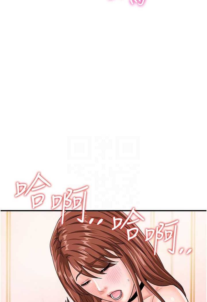 第39话-与梁语婕的第一次-行动扫码鸡-Hikari kyo,J2（第14张）