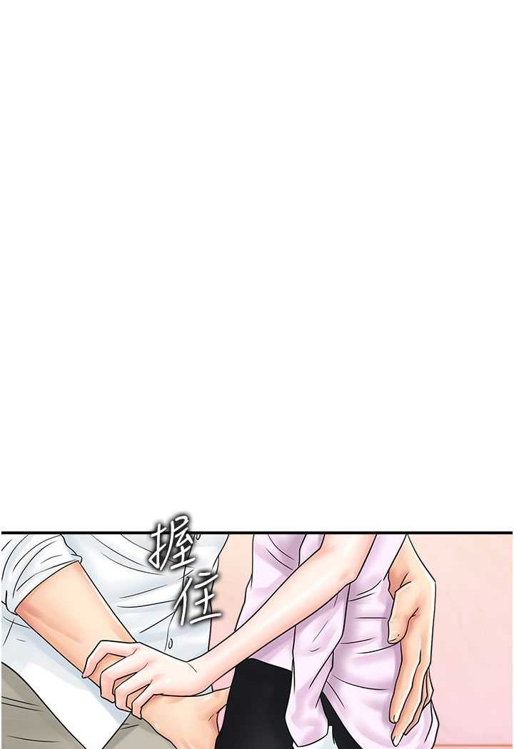 第39话-与梁语婕的第一次-行动扫码鸡-Hikari kyo,J2（第20张）