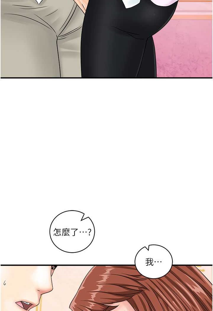 第39话-与梁语婕的第一次-行动扫码鸡-Hikari kyo,J2（第21张）