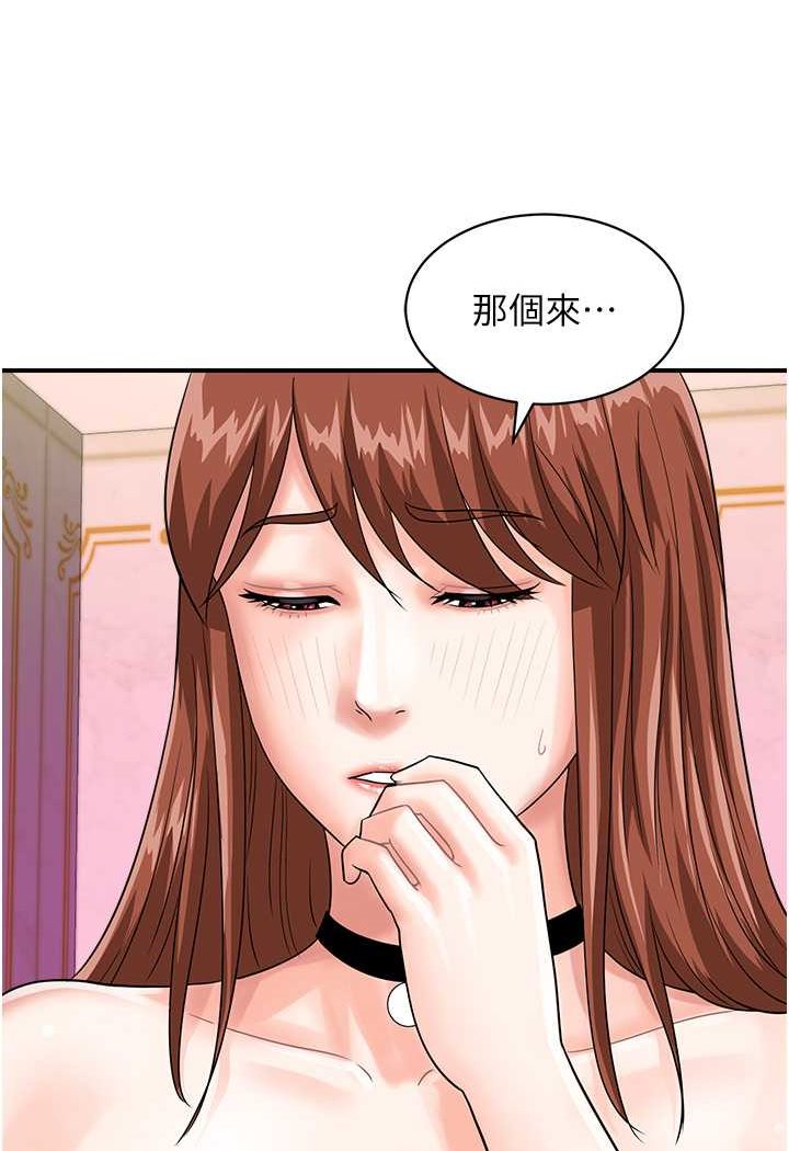 第39话-与梁语婕的第一次-行动扫码鸡-Hikari kyo,J2（第23张）