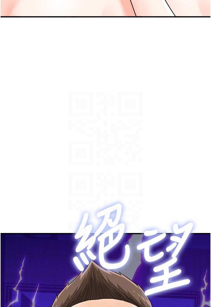 第39话-与梁语婕的第一次-行动扫码鸡-Hikari kyo,J2（第24张）