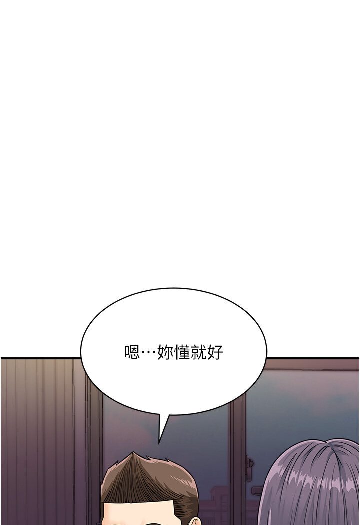 第40话-妳们都得听我的-行动扫码鸡-Hikari kyo,J2（第10张）