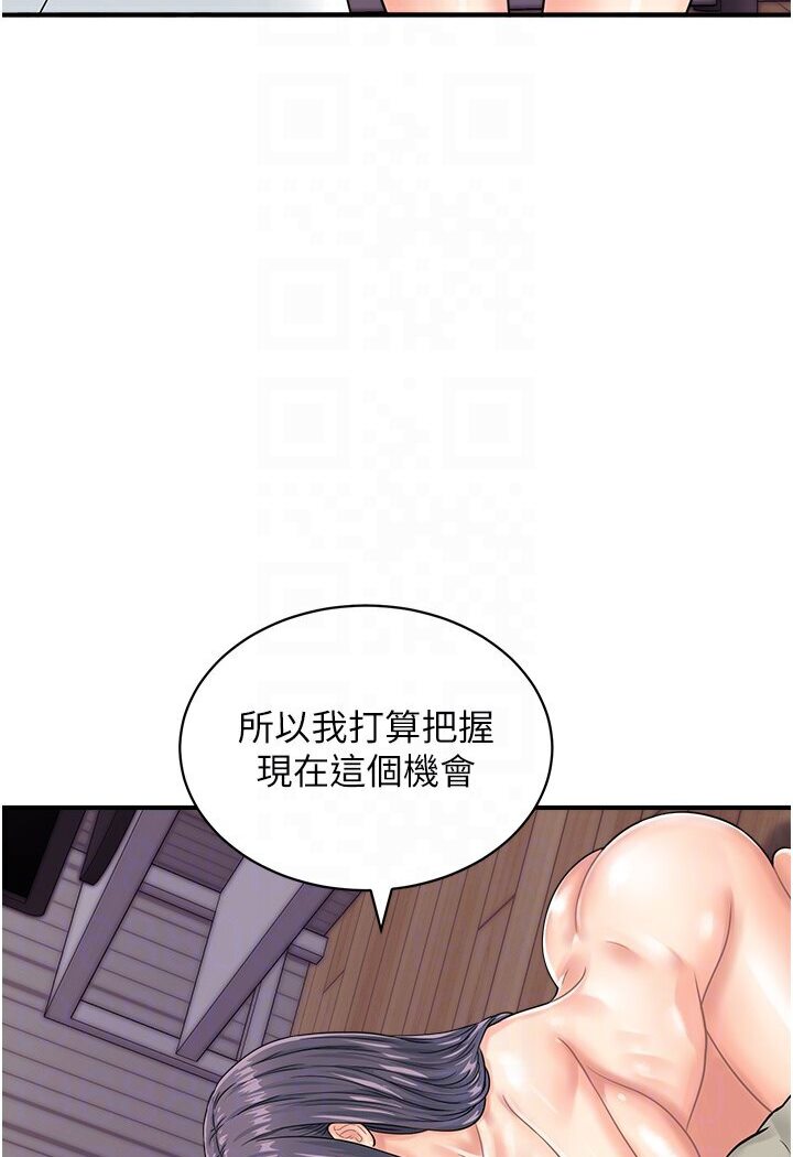 第40话-妳们都得听我的-行动扫码鸡-Hikari kyo,J2（第17张）