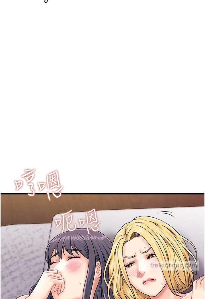 第41话-玩3P获得的新技能-行动扫码鸡-Hikari kyo,J2（第9张）