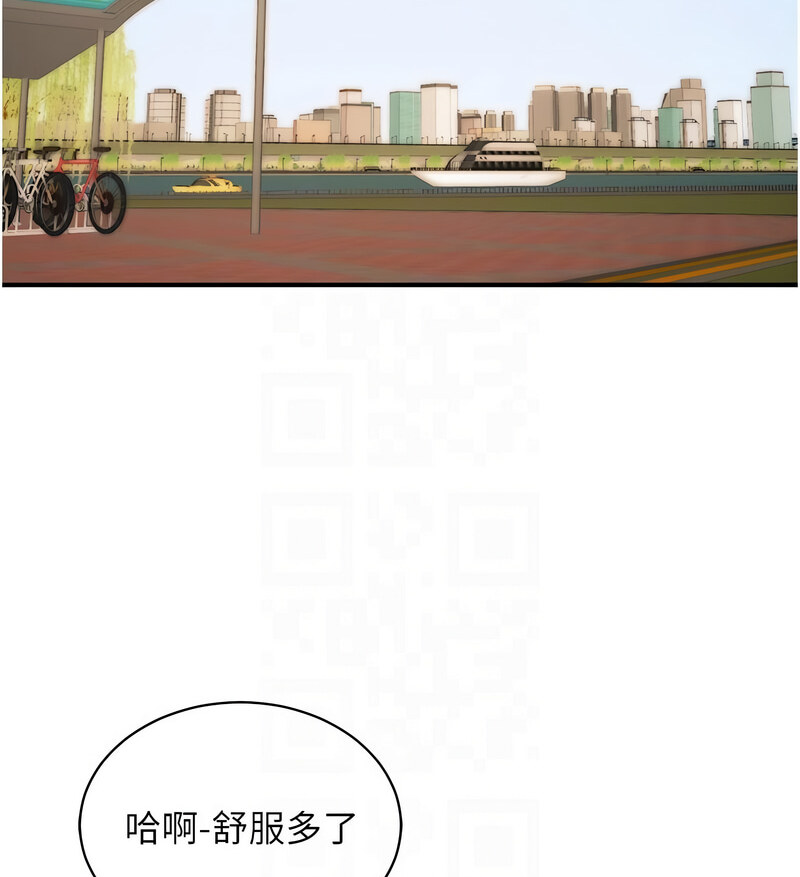 第42话-我想直接跟你做…♥-行动扫码鸡-Hikari kyo,J2（第17张）