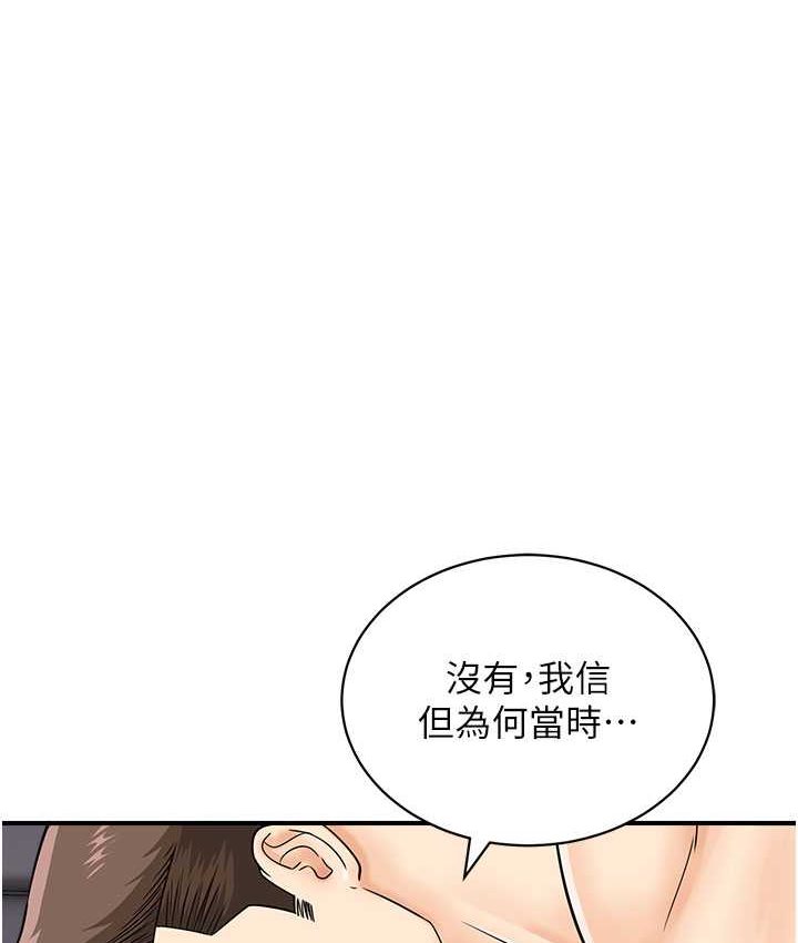 第43话-帮人气女演员开苞!-行动扫码鸡-Hikari kyo,J2（第9张）