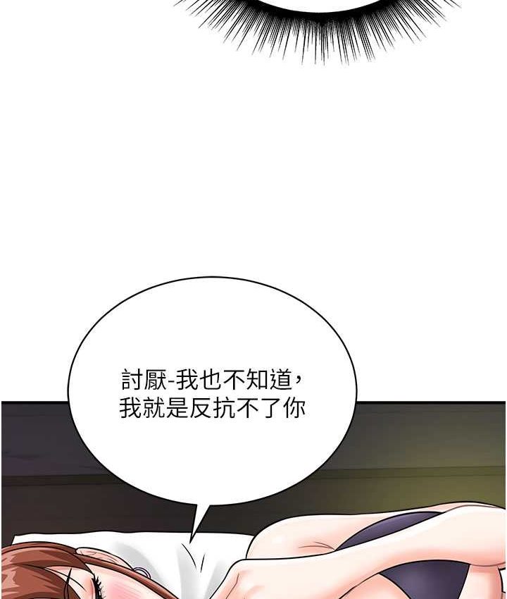 第43话-帮人气女演员开苞!-行动扫码鸡-Hikari kyo,J2（第11张）