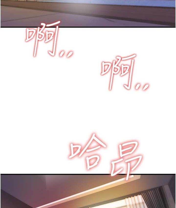 第44话-「那边」也帮我按一下-行动扫码鸡-Hikari kyo,J2（第2张）