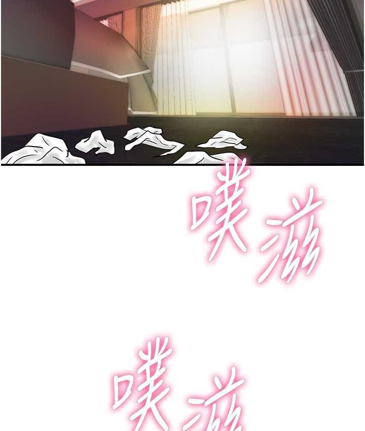 第44话-「那边」也帮我按一下-行动扫码鸡-Hikari kyo,J2（第3张）