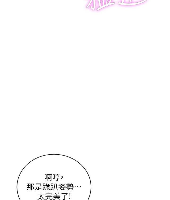 第45话-约一群美眉到房间「享乐」-行动扫码鸡-Hikari kyo,J2（第4张）