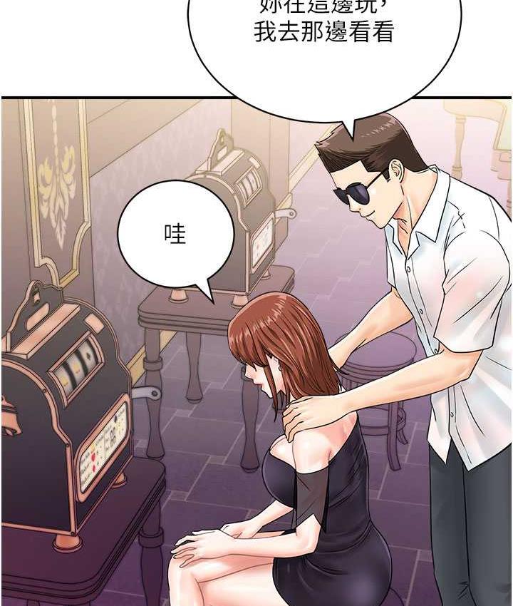 第46话-被我女儿发现怎么办…♥-行动扫码鸡-Hikari kyo,J2（第12张）
