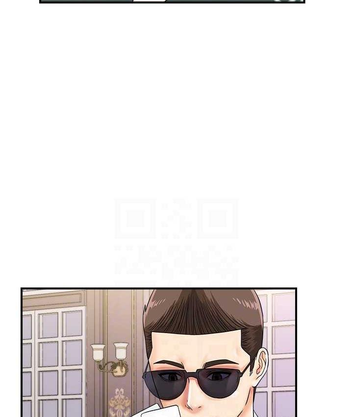 第46话-被我女儿发现怎么办…♥-行动扫码鸡-Hikari kyo,J2（第30张）