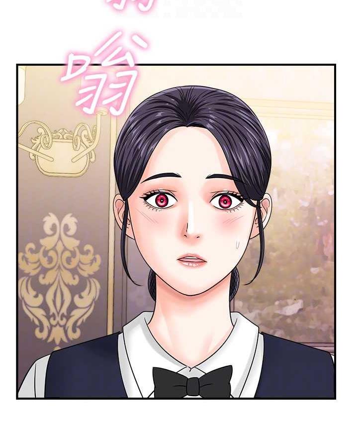 第46话-被我女儿发现怎么办…♥-行动扫码鸡-Hikari kyo,J2（第33张）