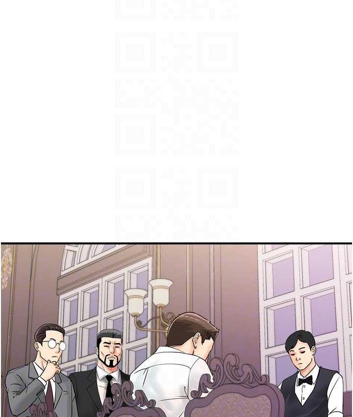 第47话-巨龙的后宫聚会-行动扫码鸡-Hikari kyo,J2（第18张）