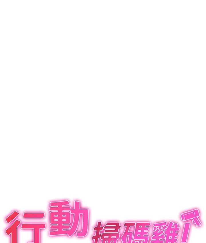 第48话-在高级套房吃母女丼-行动扫码鸡-Hikari kyo,J2（第6张）
