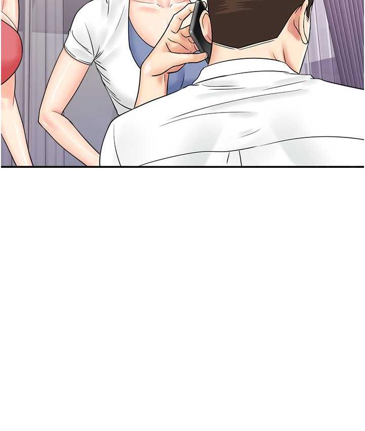 第48话-在高级套房吃母女丼-行动扫码鸡-Hikari kyo,J2（第22张）