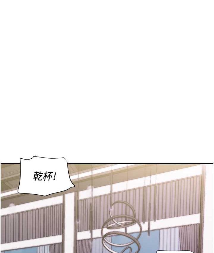 第48话-在高级套房吃母女丼-行动扫码鸡-Hikari kyo,J2（第27张）