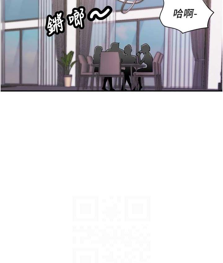 第48话-在高级套房吃母女丼-行动扫码鸡-Hikari kyo,J2（第28张）