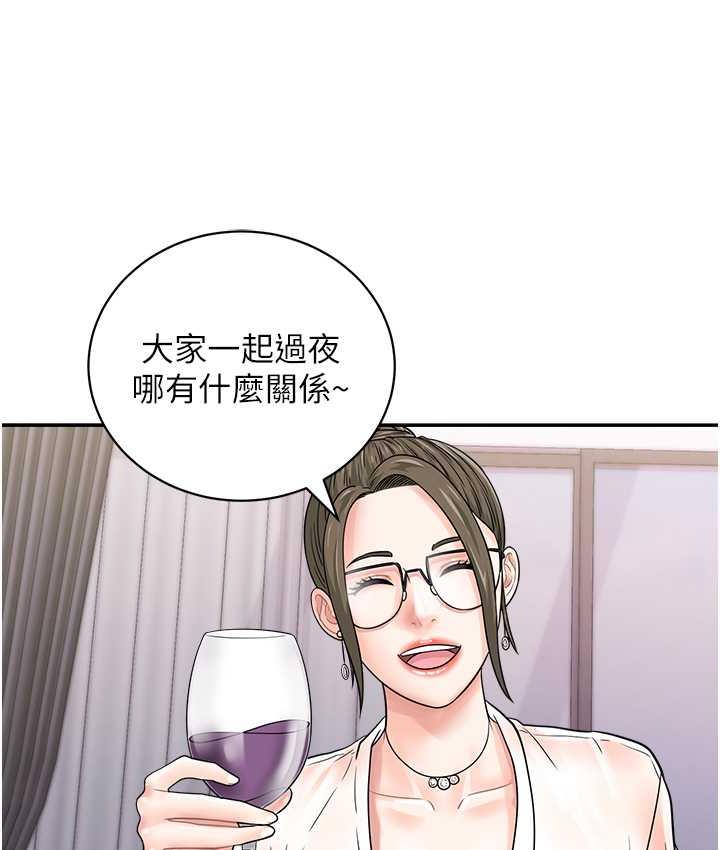 第48话-在高级套房吃母女丼-行动扫码鸡-Hikari kyo,J2（第34张）