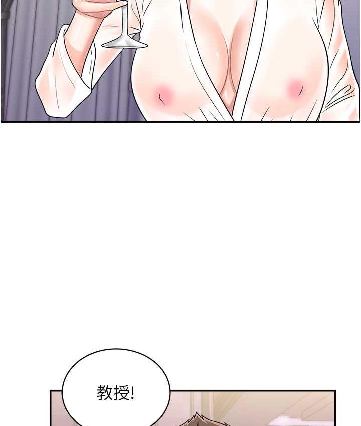 第48话-在高级套房吃母女丼-行动扫码鸡-Hikari kyo,J2（第35张）