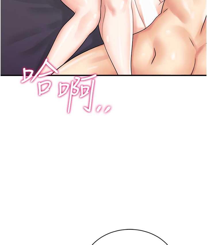 第49话-你明明答应先插人家的♥-行动扫码鸡-Hikari kyo,J2（第15张）