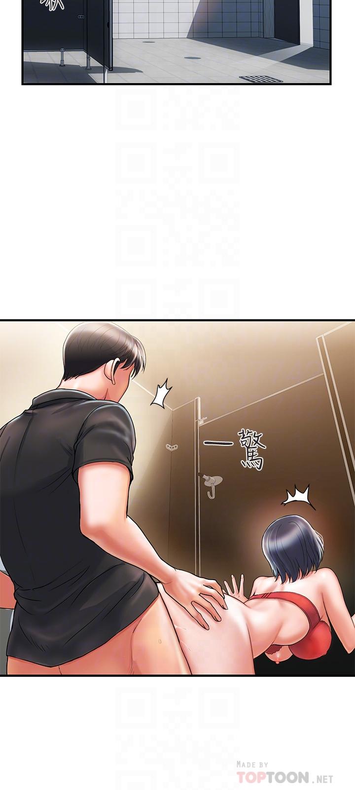 第3话-我停不下来-行走费洛蒙-cocodor,文硕培（第8张）