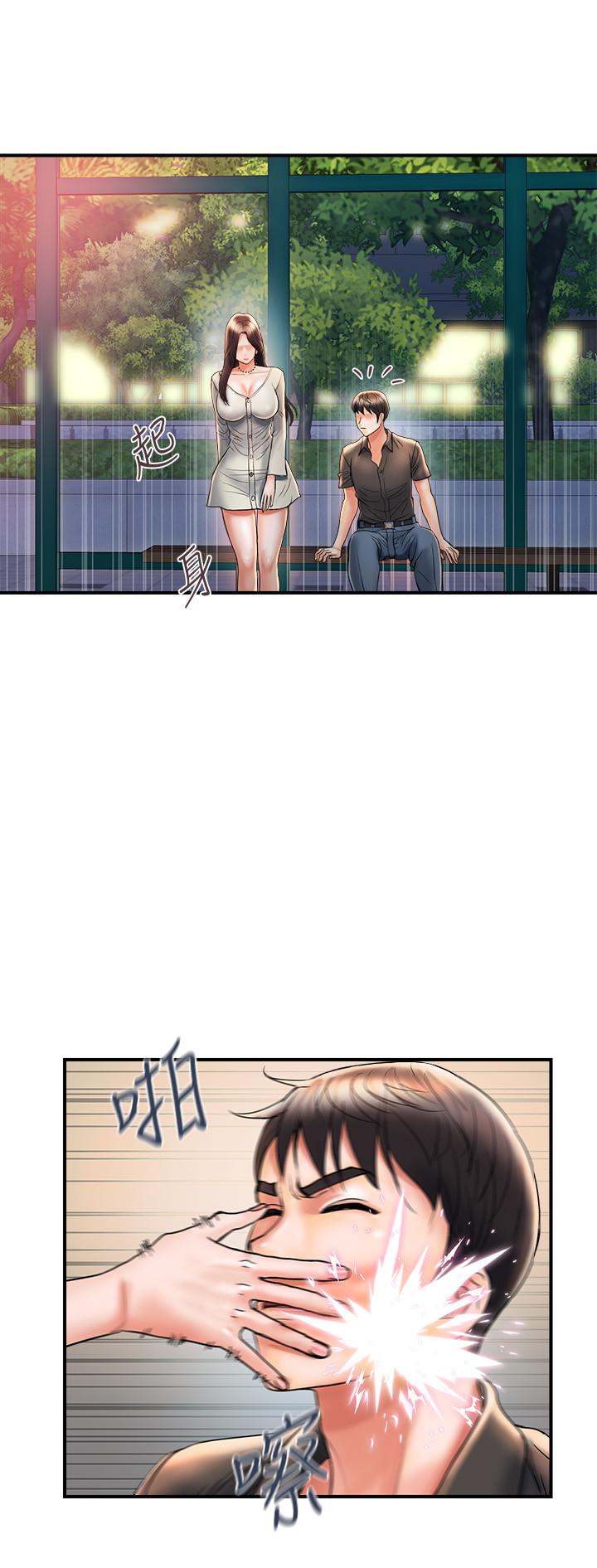 第4话-甜蜜的香水诱惑-行走费洛蒙-cocodor,文硕培（第15张）