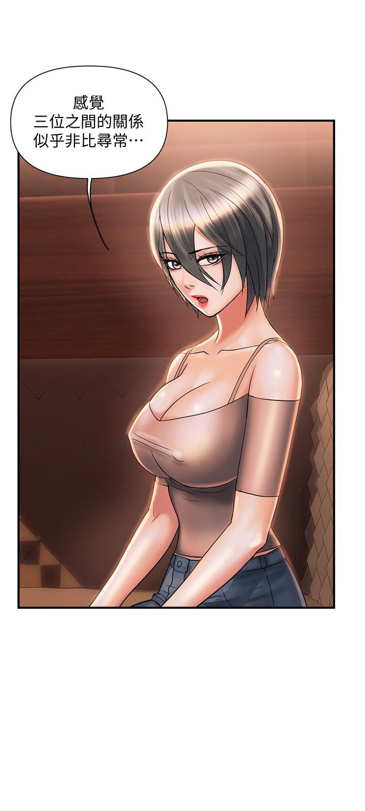 第7话-今天会做到底吧-行走费洛蒙-cocodor,文硕培（第23张）