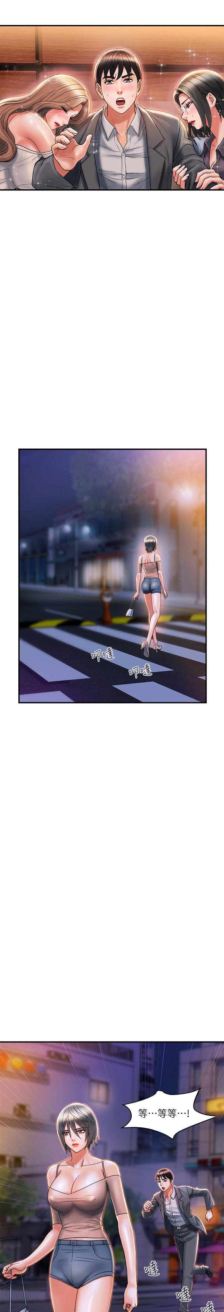 第7话-今天会做到底吧-行走费洛蒙-cocodor,文硕培（第25张）