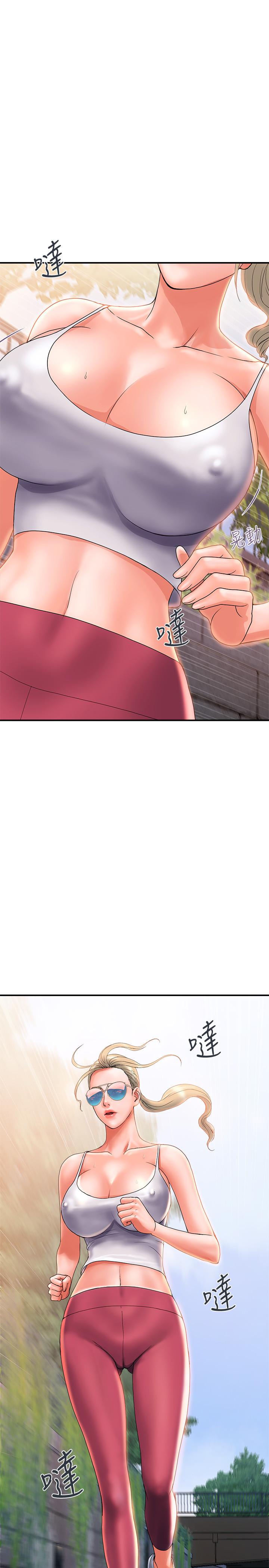 第8话-金发美女的诱惑-行走费洛蒙-cocodor,文硕培（第5张）