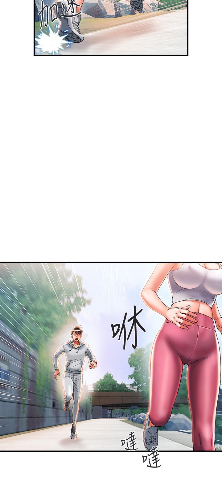第8话-金发美女的诱惑-行走费洛蒙-cocodor,文硕培（第9张）