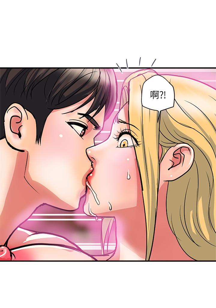 第17话-紧盯着志奇的狩猎者们-行走费洛蒙-cocodor,文硕培（第5张）