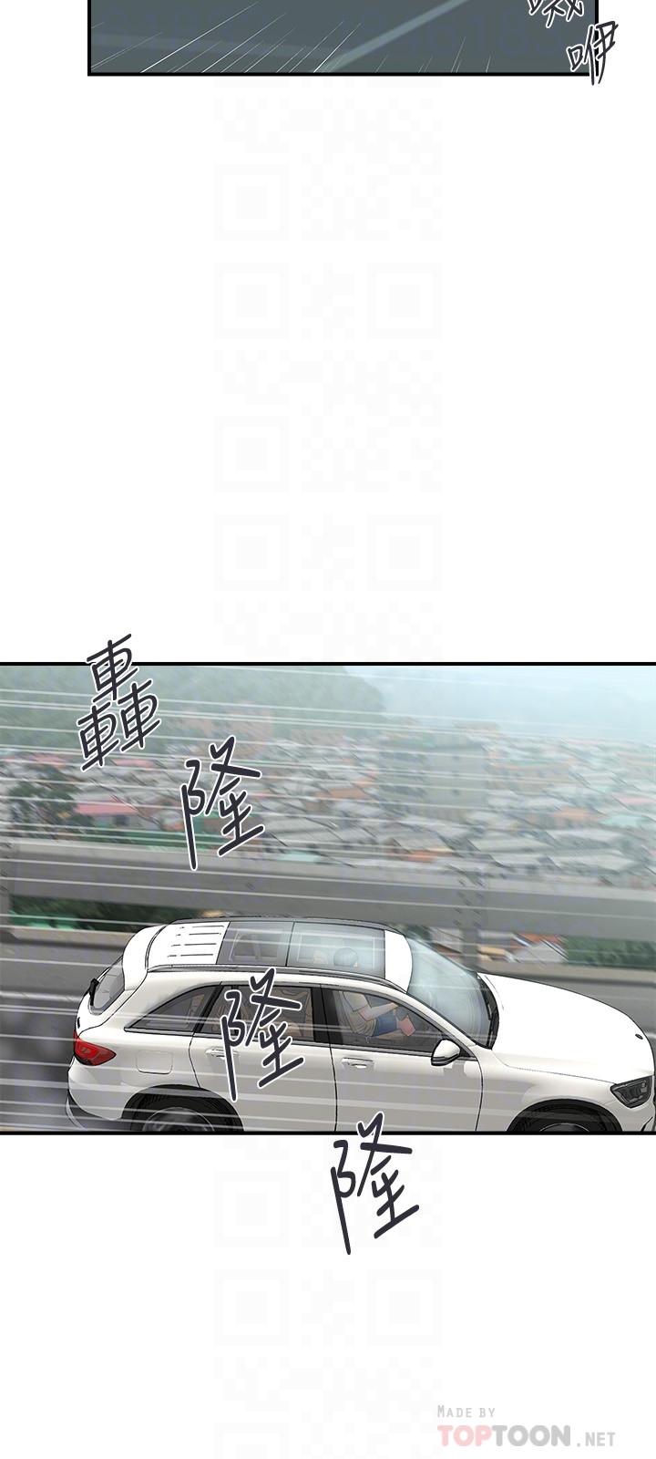 第18话-教授大胆的泳装-行走费洛蒙-cocodor,文硕培（第12张）